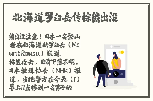 2022国产精品永久在线